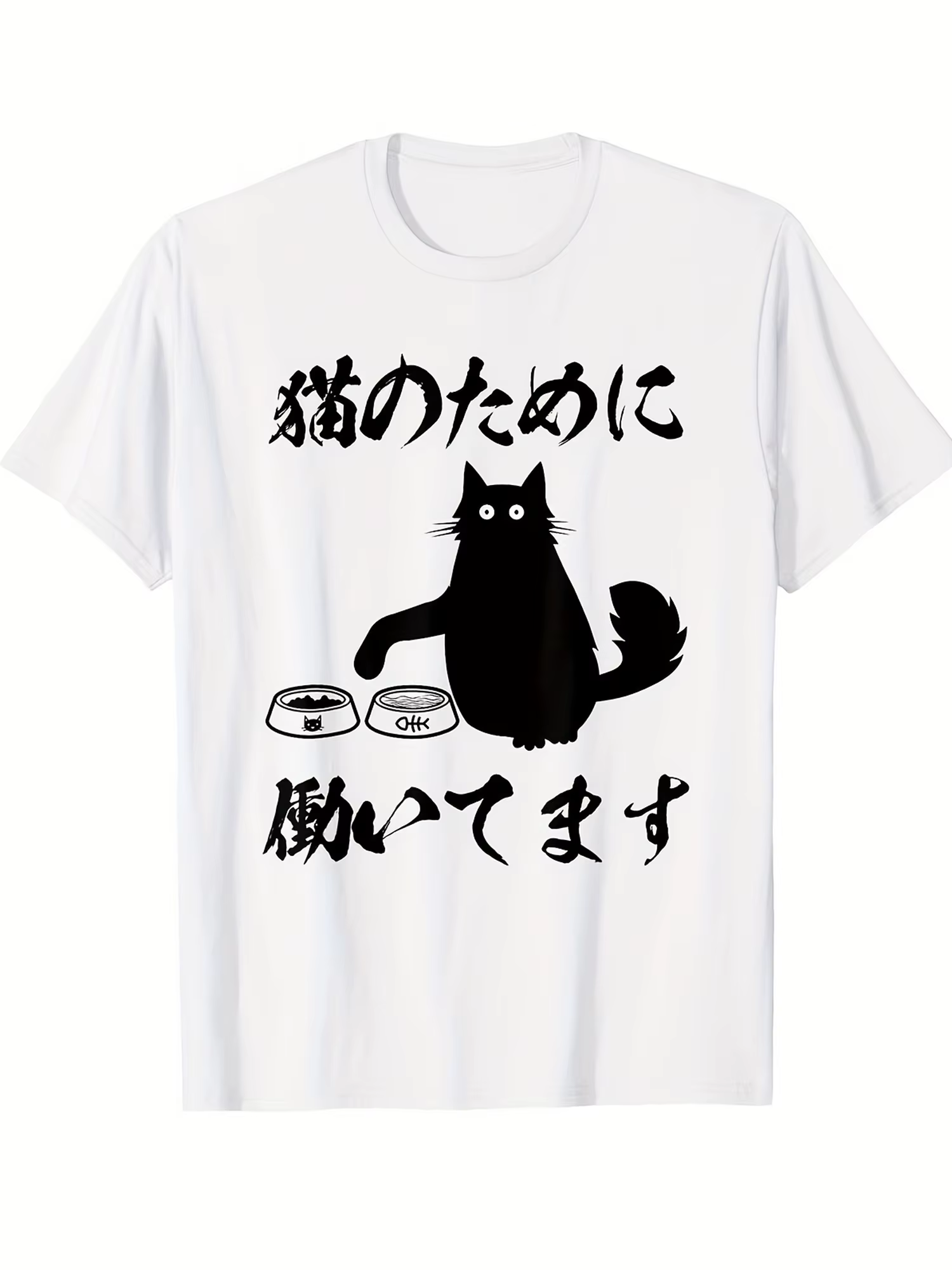J'ai conçu des t-shirts imprimés amusants sur le thème des chats pour mon chat, parfaits pour l'été 