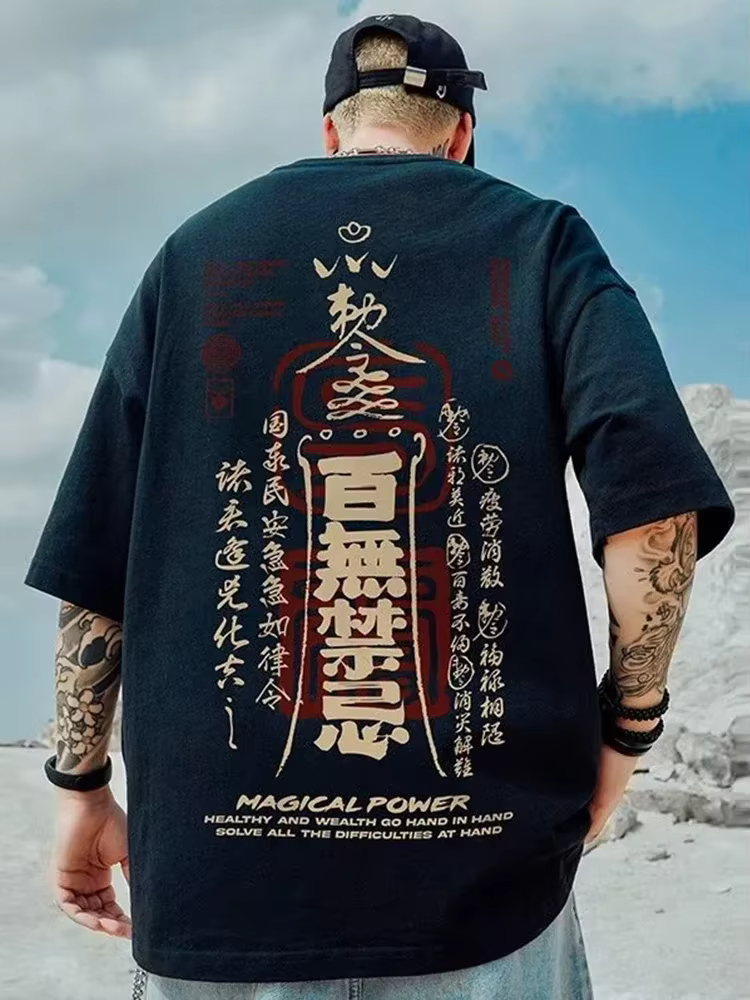 T-shirt à manches courtes pour hommes, avec impressions de caractères chinois, lettres magiques, rét