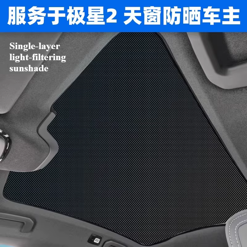 Pare-soleil de toit pour Polestar 2, protection UV, isolation thermique, visière solaire, accessoire
