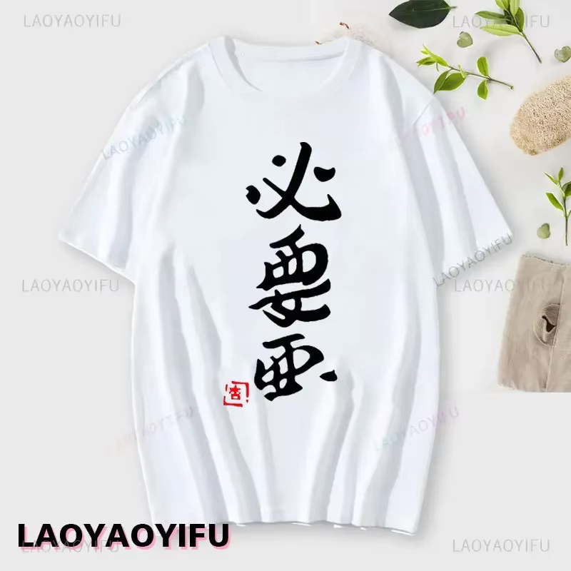 Si vous travailler vous perdre-Anzu Futaba Version T-Shirt 2024 nouveau Kawaii Anime coton T-shirt t