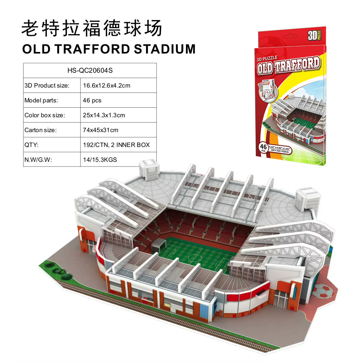 Terrain de football miniature 3D, puzzle DIY, modèles de stades célèbres du monde, jouets périphériq