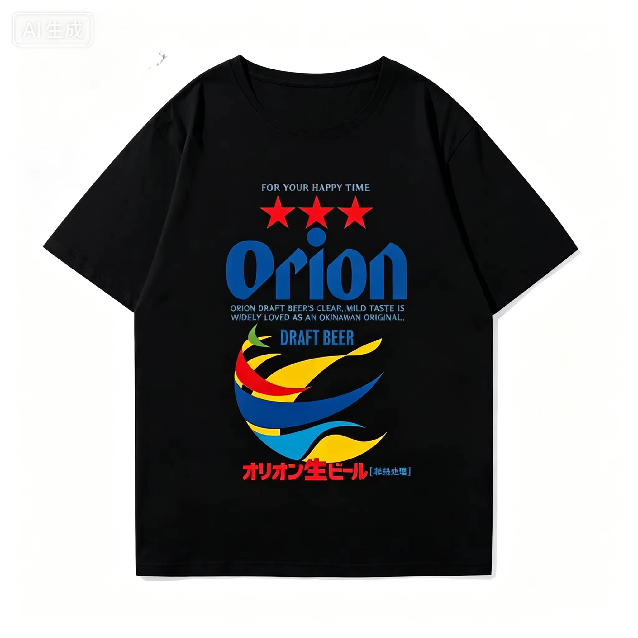 T-shirt d'été en pur coton pour hommes et femmes Orion Okinawa Beer 2026, confortable et de haute qu