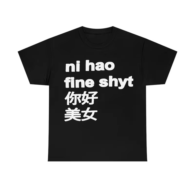 Nihao créatif imprimé Y2K T-shirt Hip Hop confortable ​   T-shirt à manches courtes Cool T-shirt rét