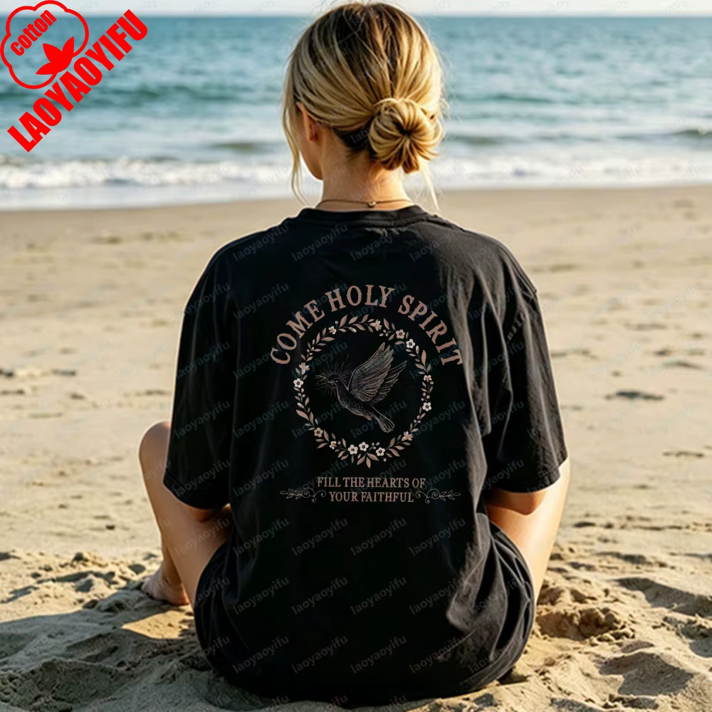 T-shirts « Venez Esprit Saint » pour femmes, chemise catholique vintage classique décontractée pour 