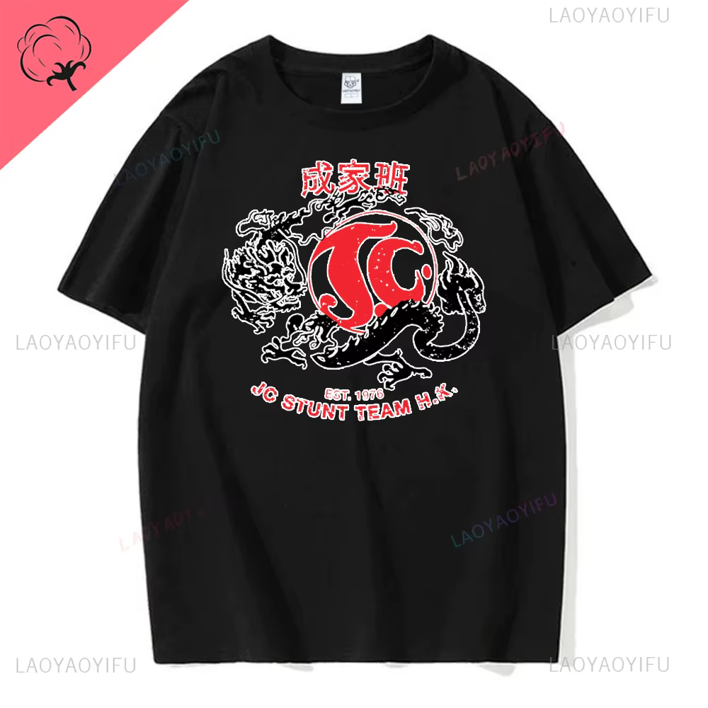 T-shirt imprimé Jackie's Stunt Team Obscura, T-shirt en coton pour homme, à manches courtes, col ron