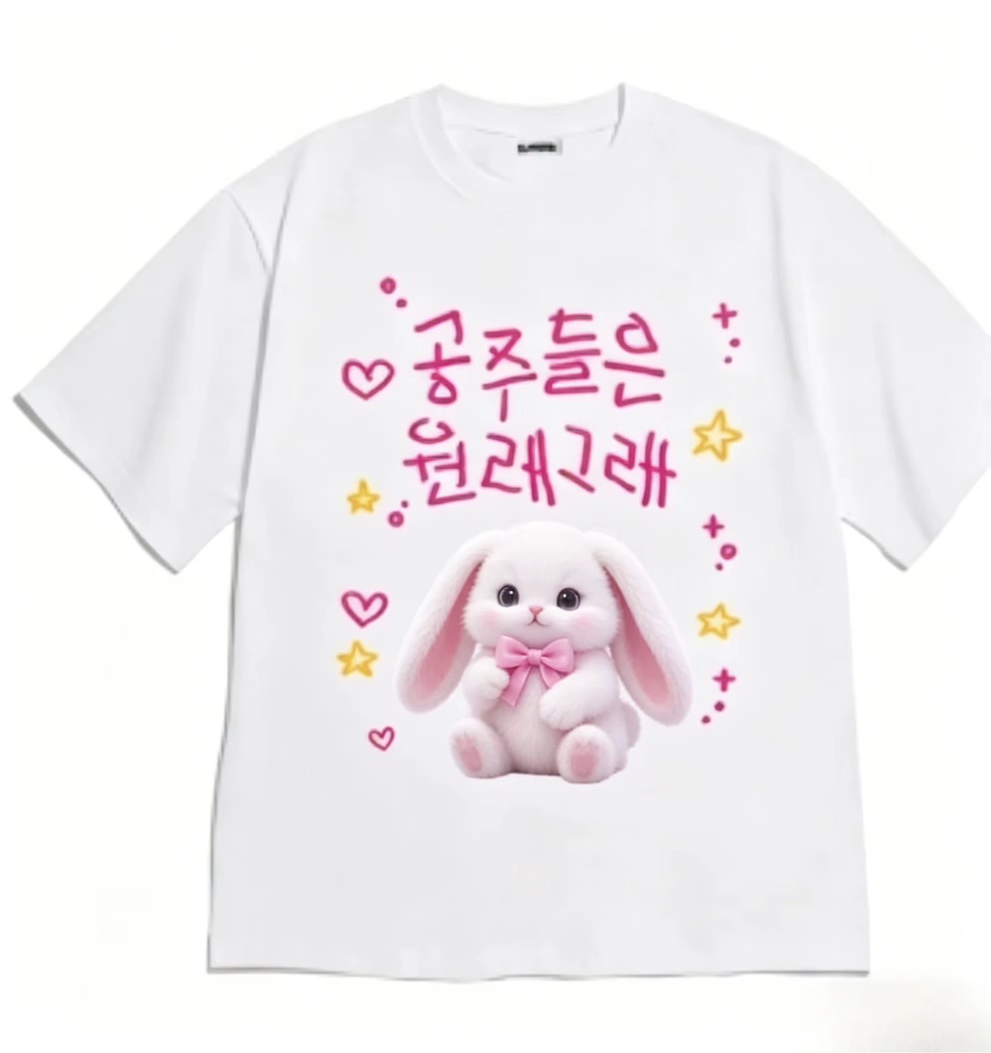 T-shirt « Princesses, c'est comme ça » Hamster Princess Cheese, T-shirt Harajuku, T-shirts graphique
