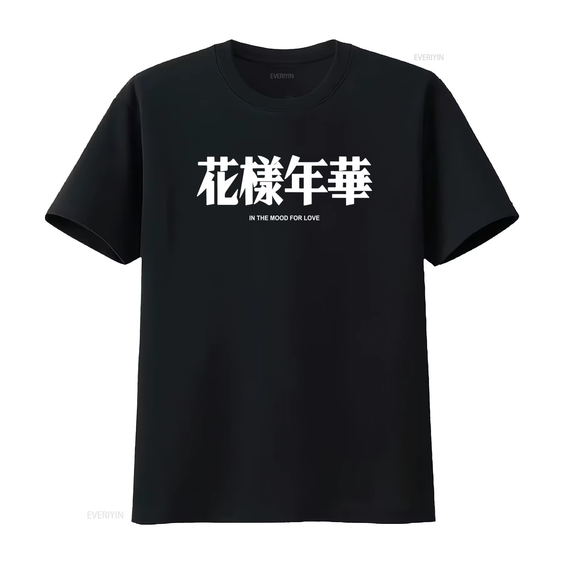 T-shirt élégant inspiré du film Wong Kar Wai In the Mood for Love, design imprimé unique, pour les a