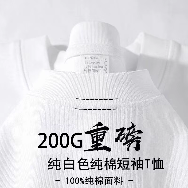 T-shirt en coton épais de bambou pour homme et femme, manches courtes, coupe ample, col rond, couleu
