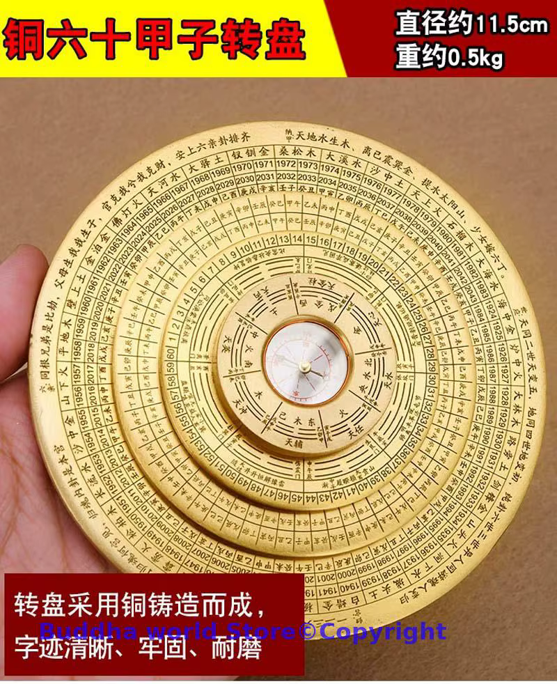 Outil de maître géomantique avec diagramme de lecture efficace, Ron Asie, QIMENDUN JIA LIU NIAN JIA