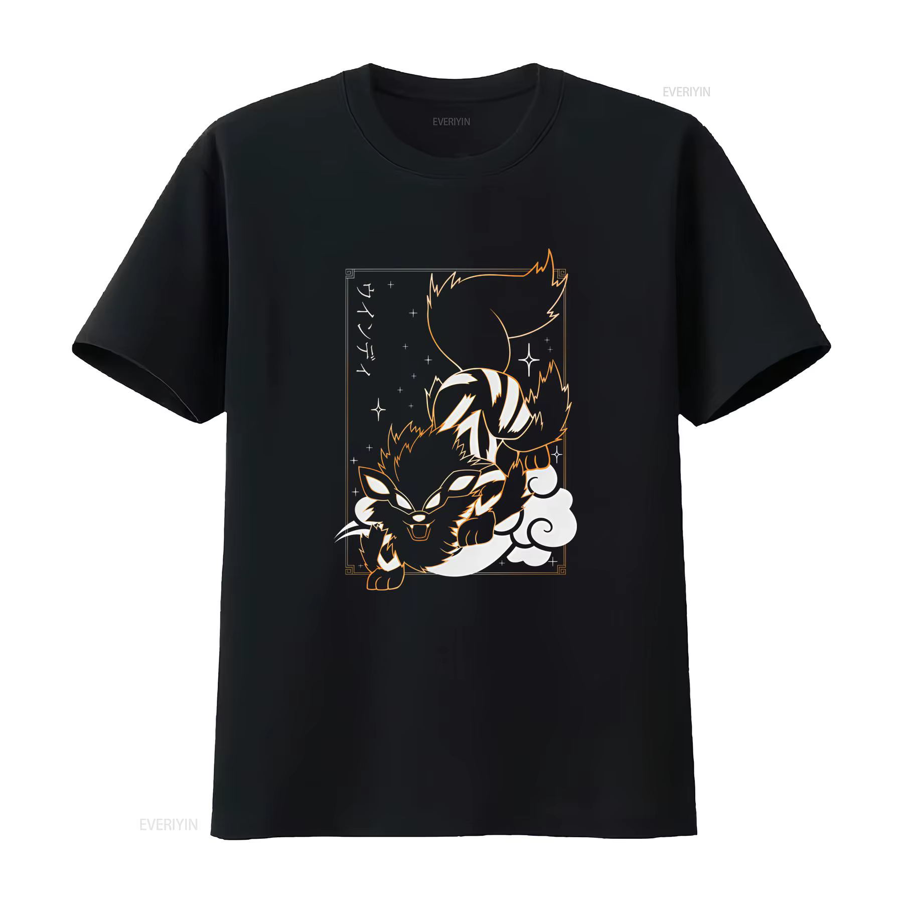 T-shirt noir Arcanine, parfait pour un cadeau, les fêtes, un anniversaire, style vintage, unisexe, h