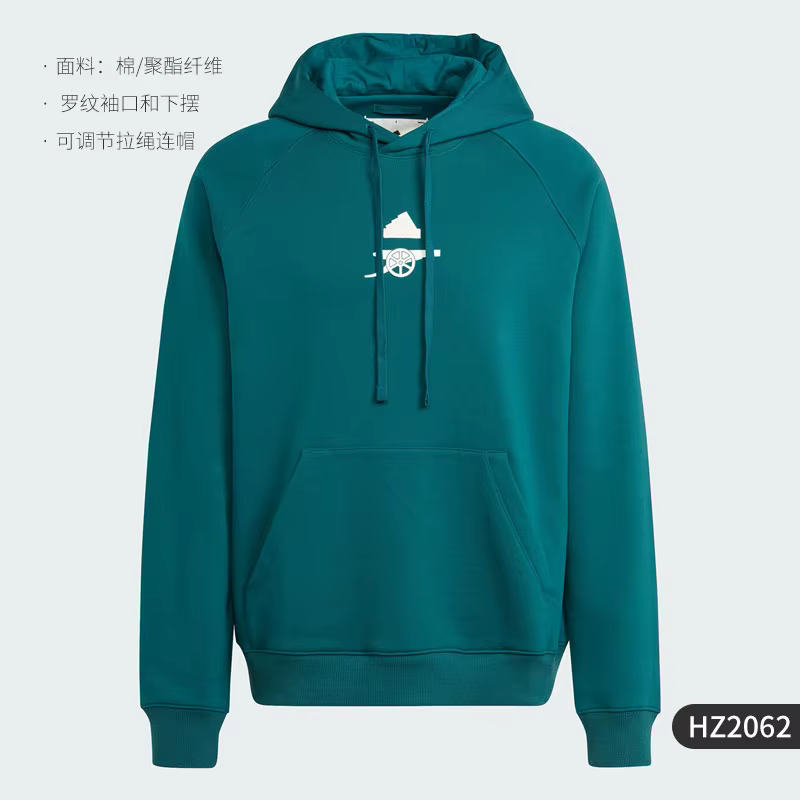 Adidas véritable Afc Ls HD Football sweat à capuche de Sport pour hommes HZ2062