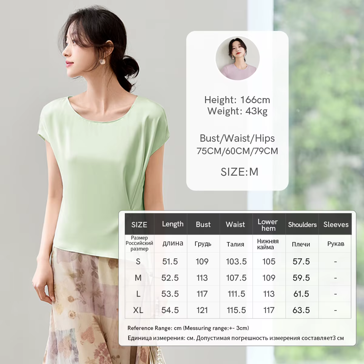 Chemisier en Chiffon à Manches Chauve-Souris SENTUBILA pour Femme 2026 – Couleur Unie Irrégulière, C