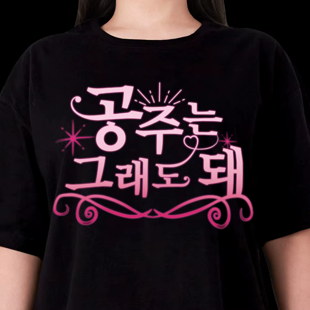 T-shirt inspiré du K-Pop avec slogan coréen « Princess Is Okay », tee-shirt graphique élégant noir p