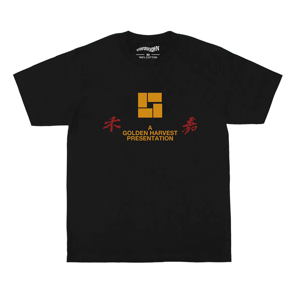 T-shirt Golden Harvest Shaw Brothers HK Chinese Film Moive en coton noir lavé pour hommes, vêtements