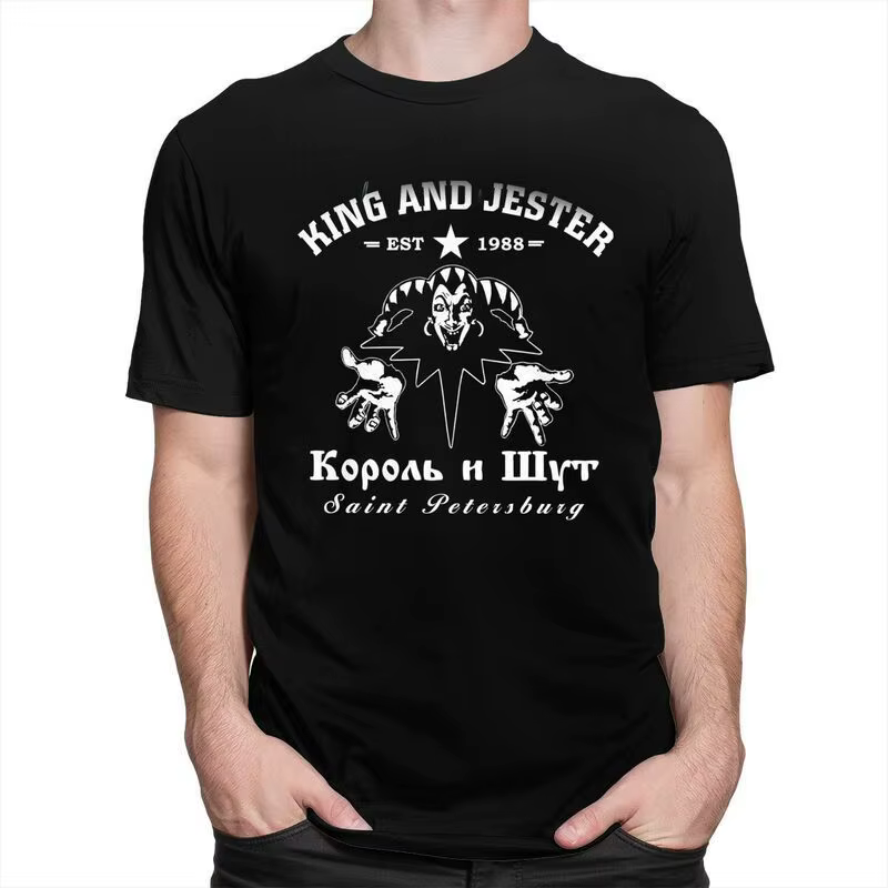 Cool Korol I Shut Graphic T-shirt pour hommes