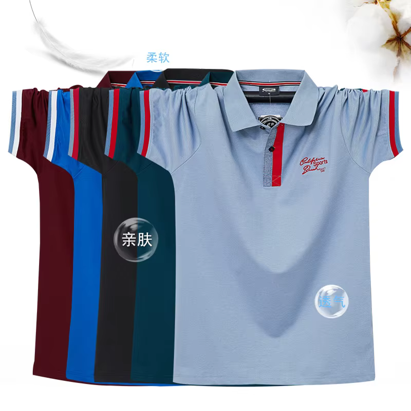 Polo décontracté à manches courtes pour hommes