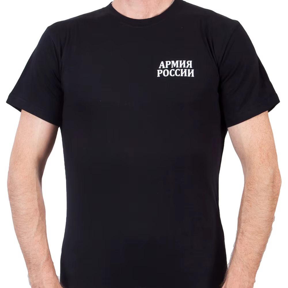 T-Shirt avec Inscription de l'armée russe pour homme