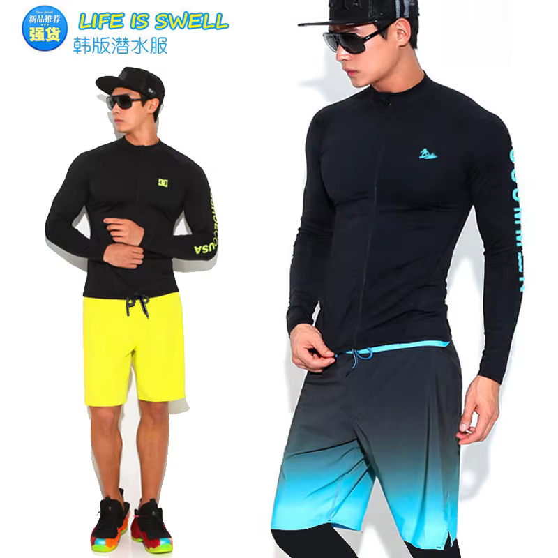 Rashguard hommes à manches longues maillot de bain hommes natation éruption garde séchage rapide Surf conduite t-shirt pour vêtements de natation Lycra