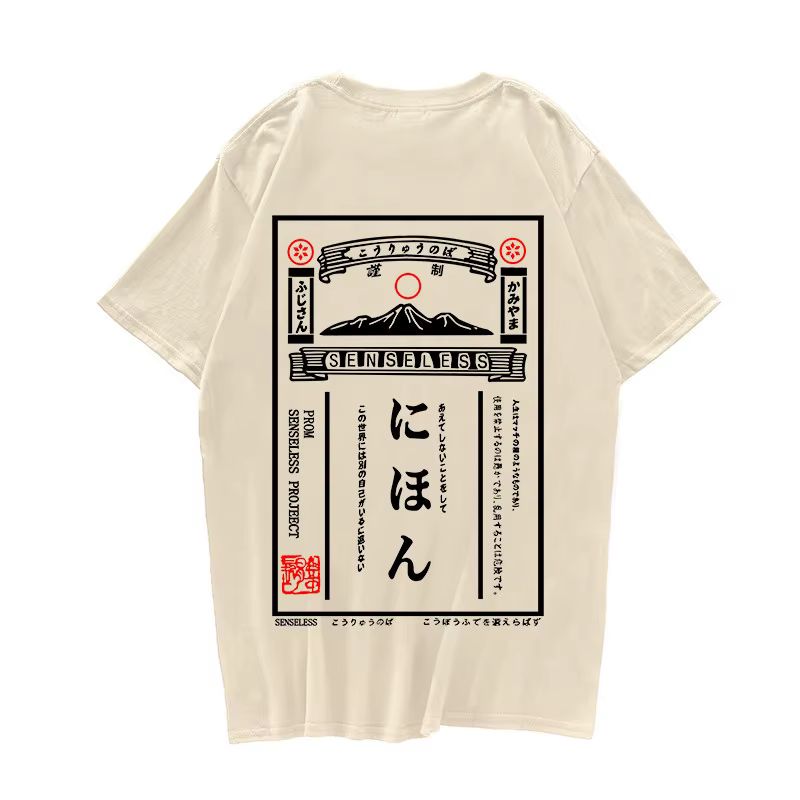 T-Shirt à Manches Courtes en 100% Coton avec Affiche Rétro Japonaise