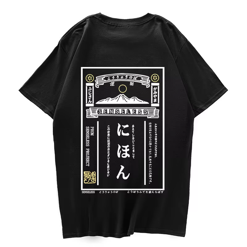 T-Shirt à Manches Courtes en 100% Coton avec Affiche Rétro Japonaise