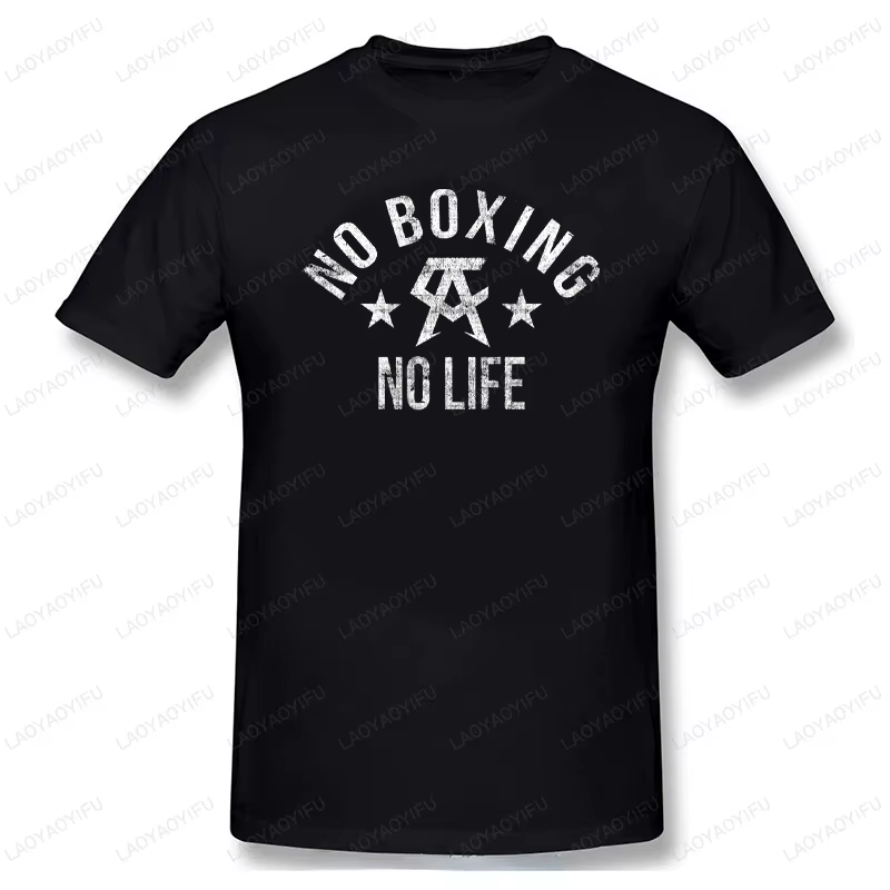 T-shirt imprimé No Boxing No Life pour homme et femme, streetwear unisexe, col rond, vintage, créatif, drôle, Industries castique, basique, homme, femme