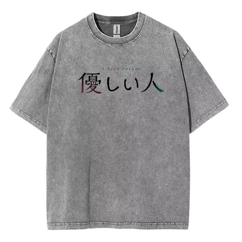 Manga la fleur parfumée fleurs avec dignité T-shirt lavé surdimensionné