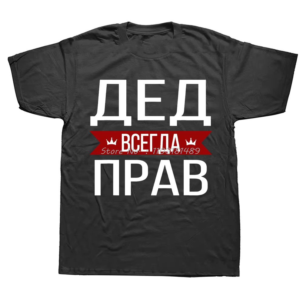 T-shirt à manches courtes et col rond pour hommes et femmes