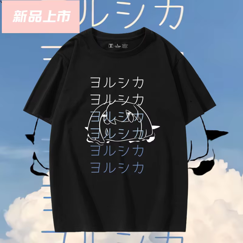 Japon Yorushika imprimé T-shirt pour les Fans hommes femmes