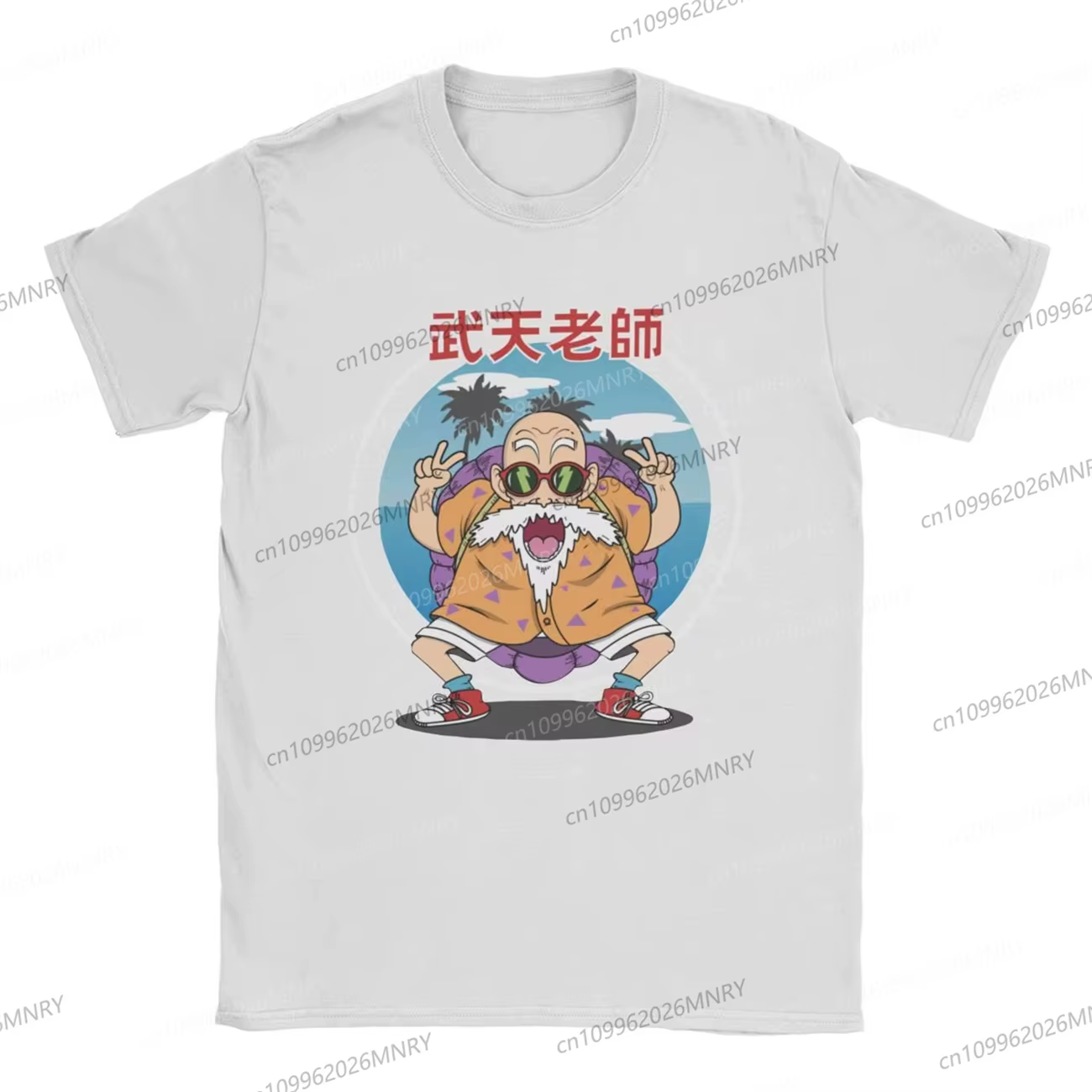 T-shirt Dragon Ball Master Roshi Muten pour hommes et femmes