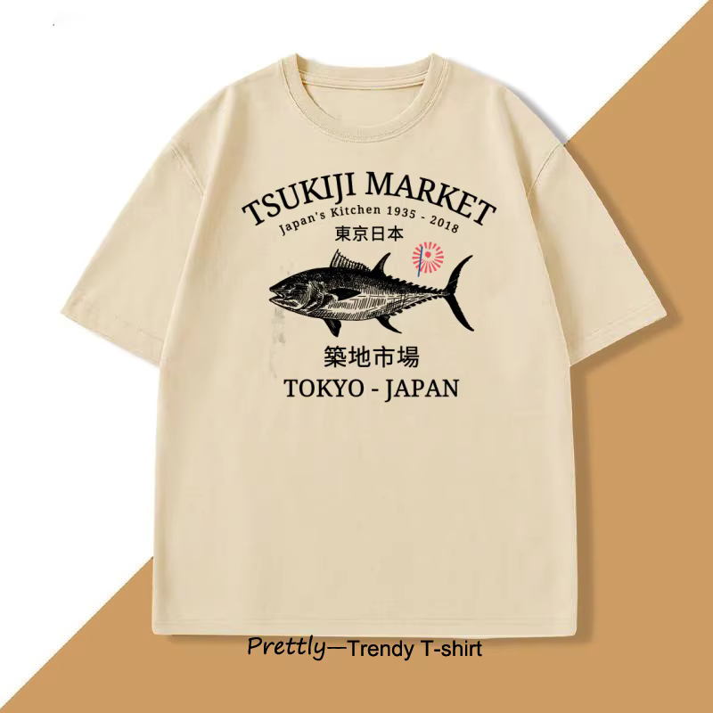 Tsukiji marché poisson T-shirt hommes femmes Tokyo japonais