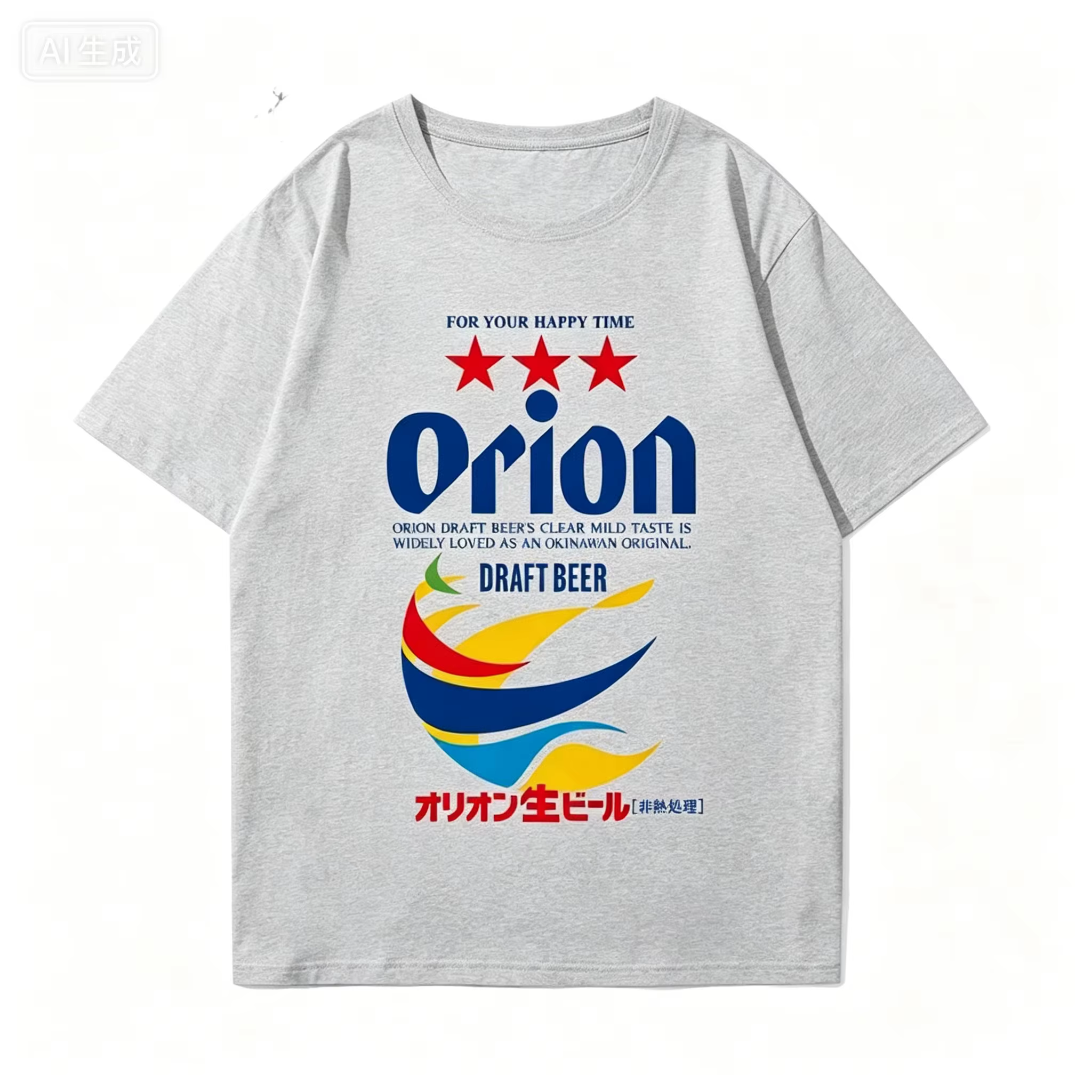 T-shirt d'été en pur coton pour hommes et femmes Orion Okinawa Beer 2026