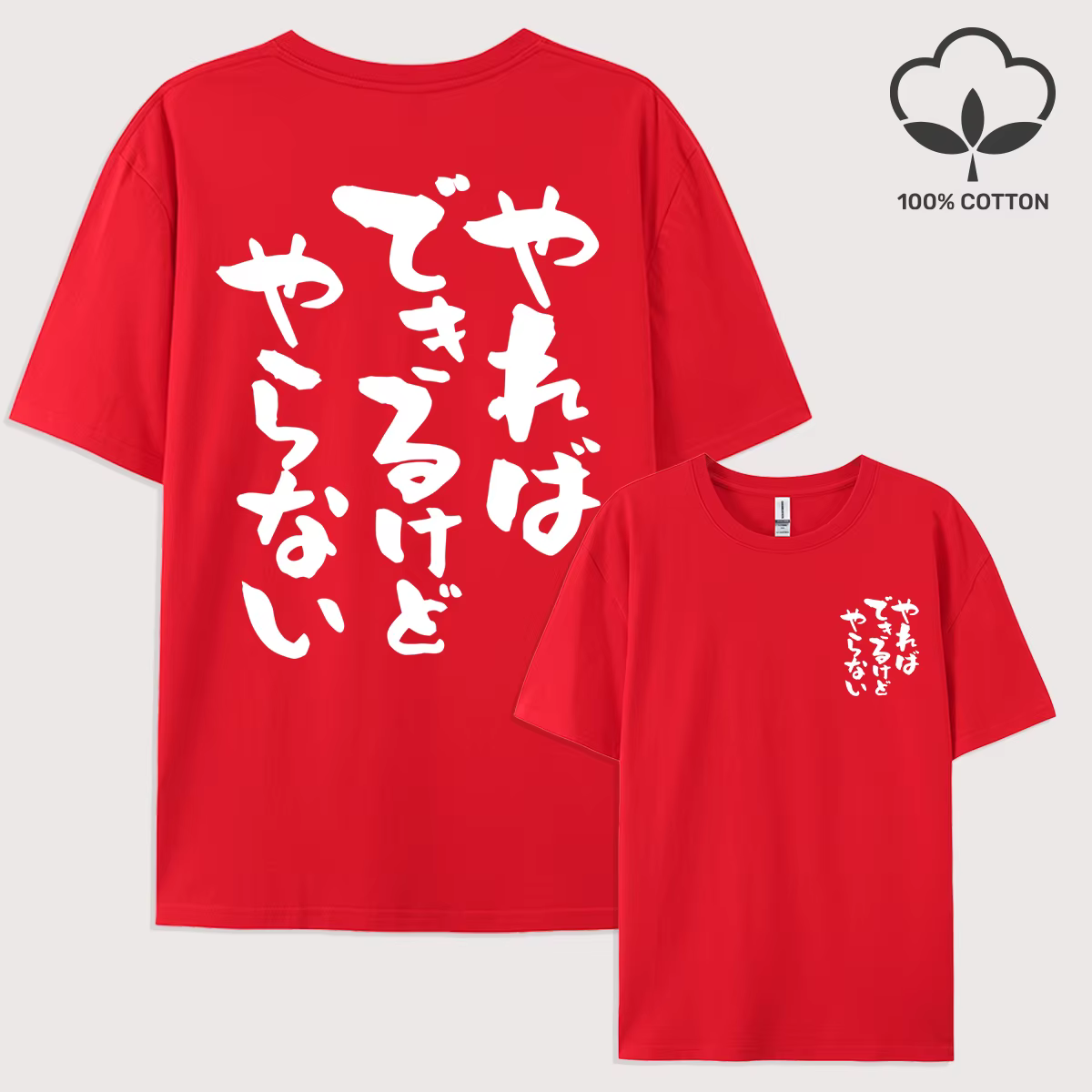 T-shirt pour homme : polyvalent