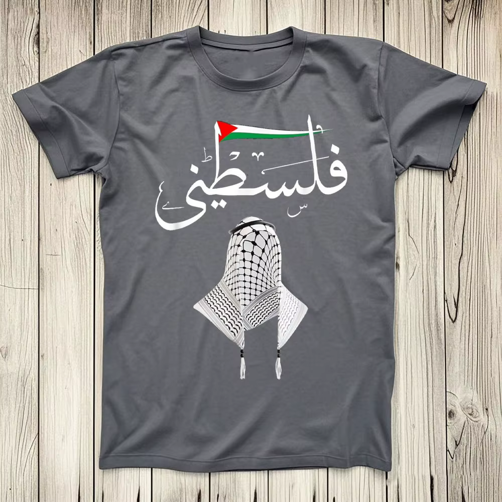 Palestine T-Shirt