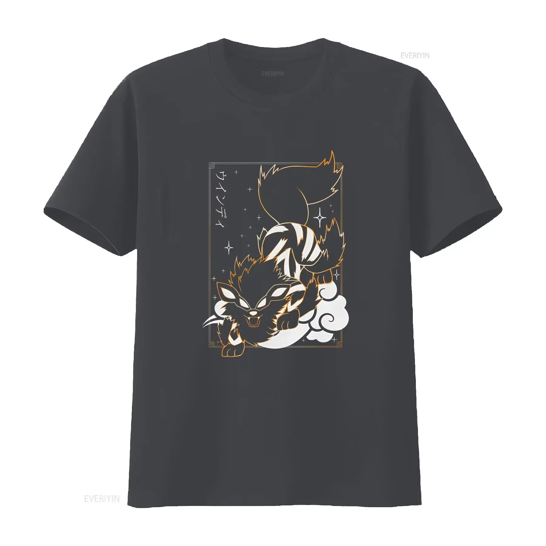 T-shirt noir Arcanine, parfait pour un cadeau