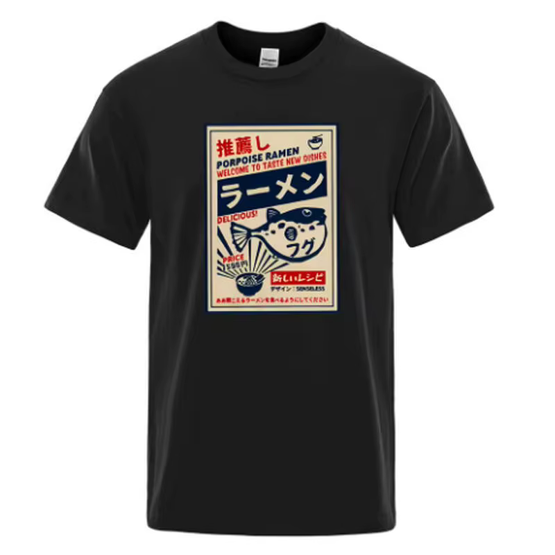 T-shirt pour hommes avec affiche de menu japonais Puffer Fish Ramen