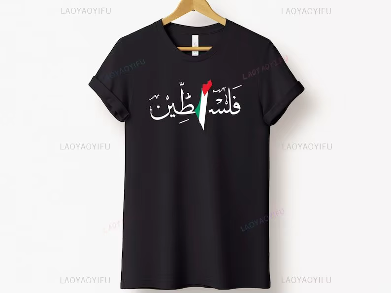 T-shirt imprimé de calligraphie arabe de Palestine pour hommes et femmes