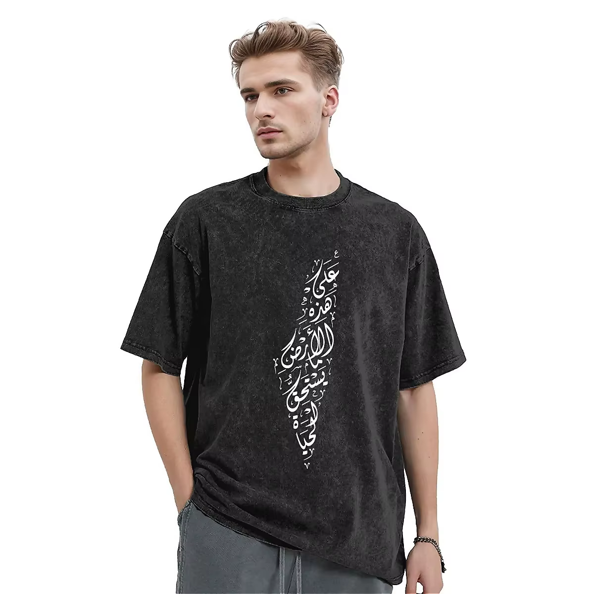 T-Shirt Vintage Délavé pour Homme et Femme