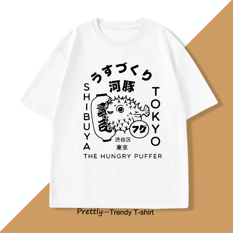 Japonais Puffer Fish Tokyo Food T-Shirt pour hommes femmes Fugu Design Kanji et Hiragana