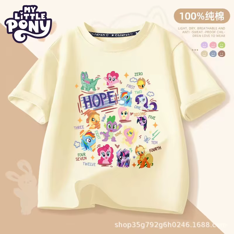 T-shirt d'été My Little Pony 2026