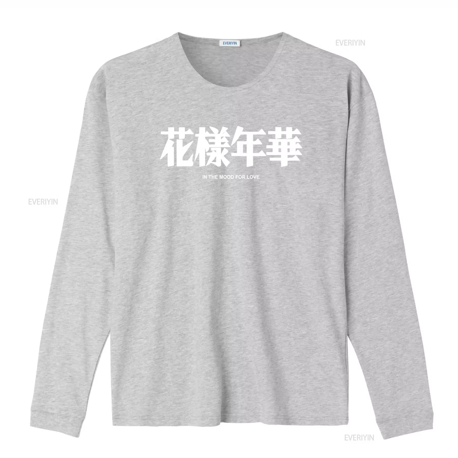 T-shirt élégant inspiré du film Wong Kar Wai In the Mood for Love