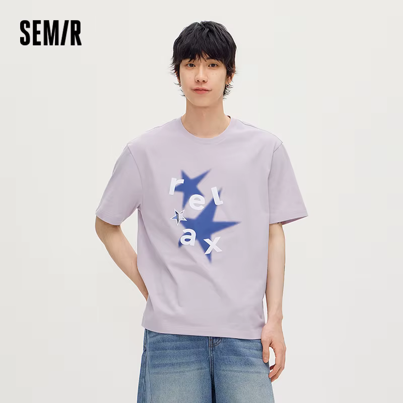 T-shirt Homme Semir Tie-Dye Imprimé Étoiles