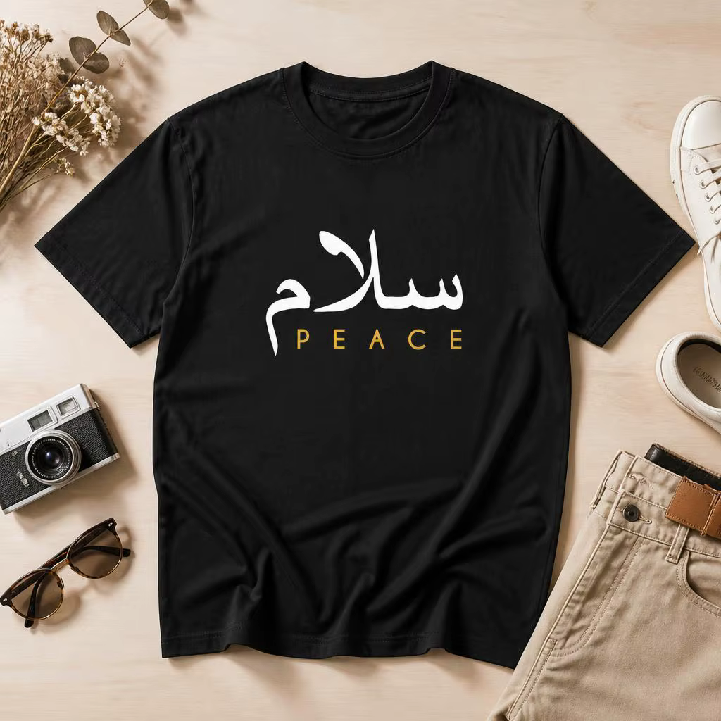 T-shirt pour homme avec calligraphie arabe Salam