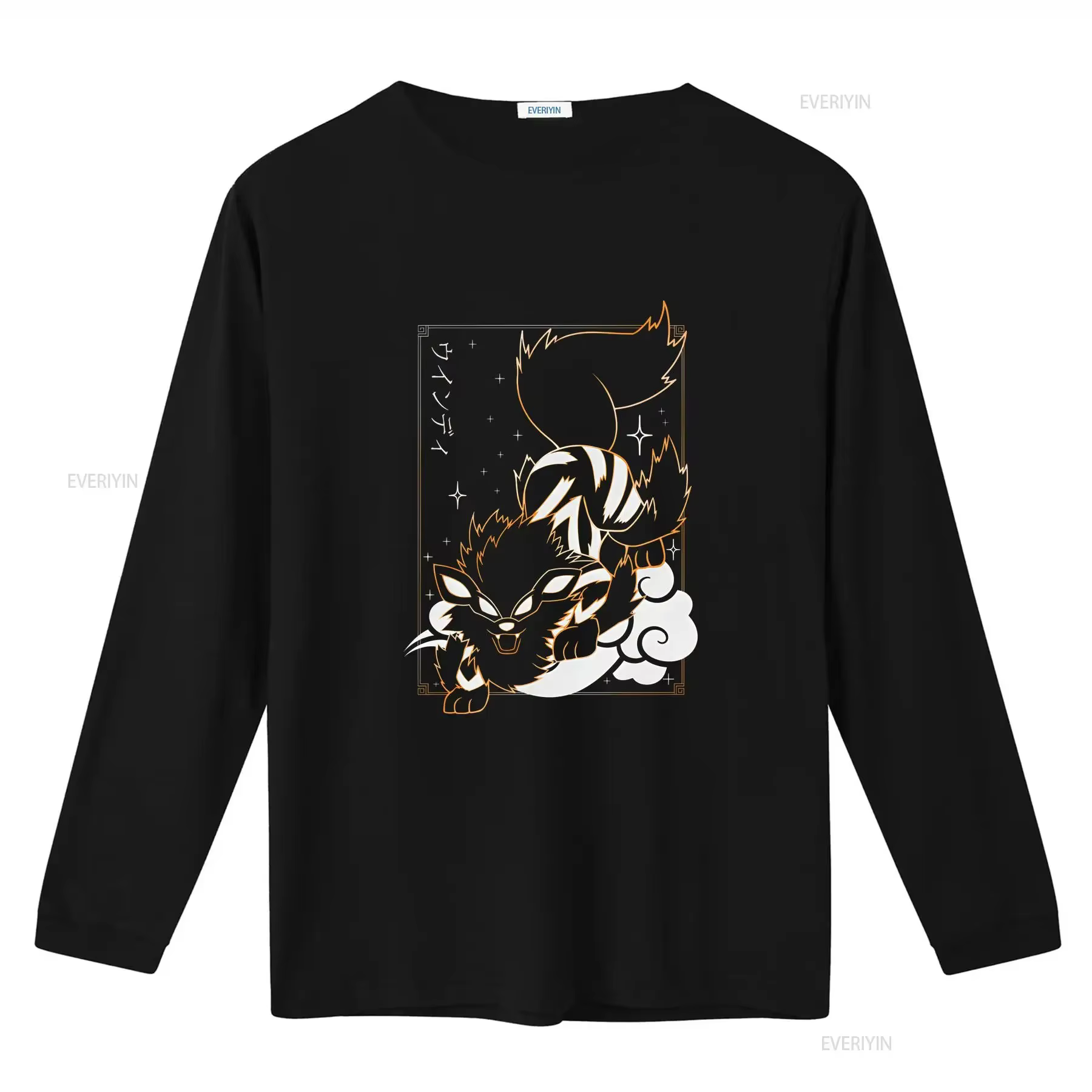 T-shirt noir Arcanine, parfait pour un cadeau