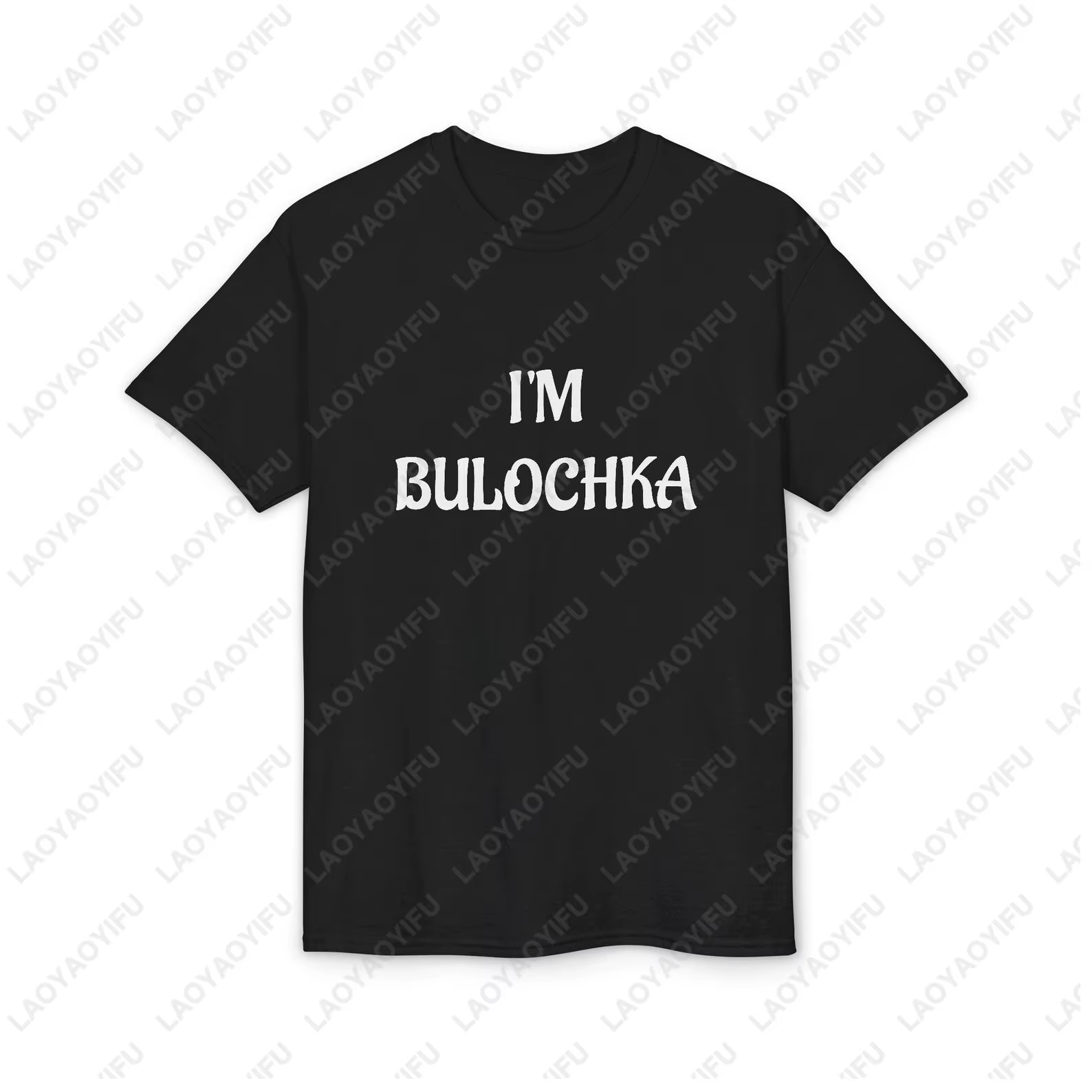 T-shirt Bulochka avec phrase russe slavique amusante imprimée