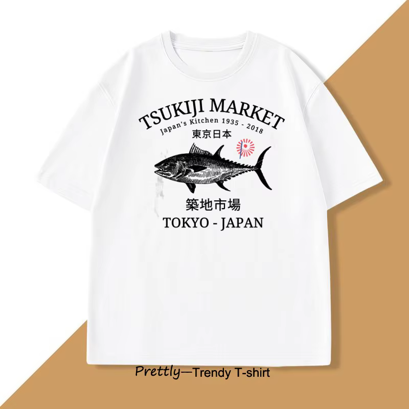 Tsukiji marché poisson T-shirt hommes femmes Tokyo japonais