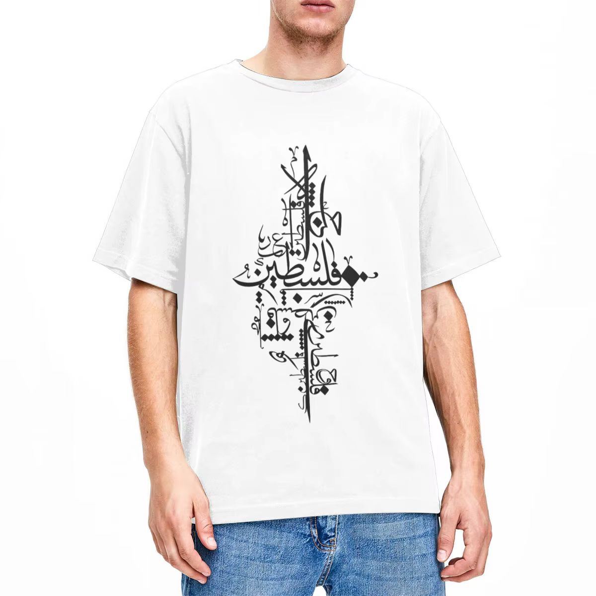 Calligraphie arabe Palestines t-shirt hommes