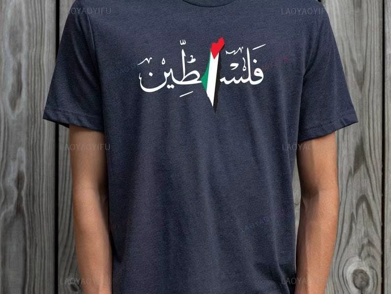 T-shirt imprimé de calligraphie arabe de Palestine pour hommes et femmes