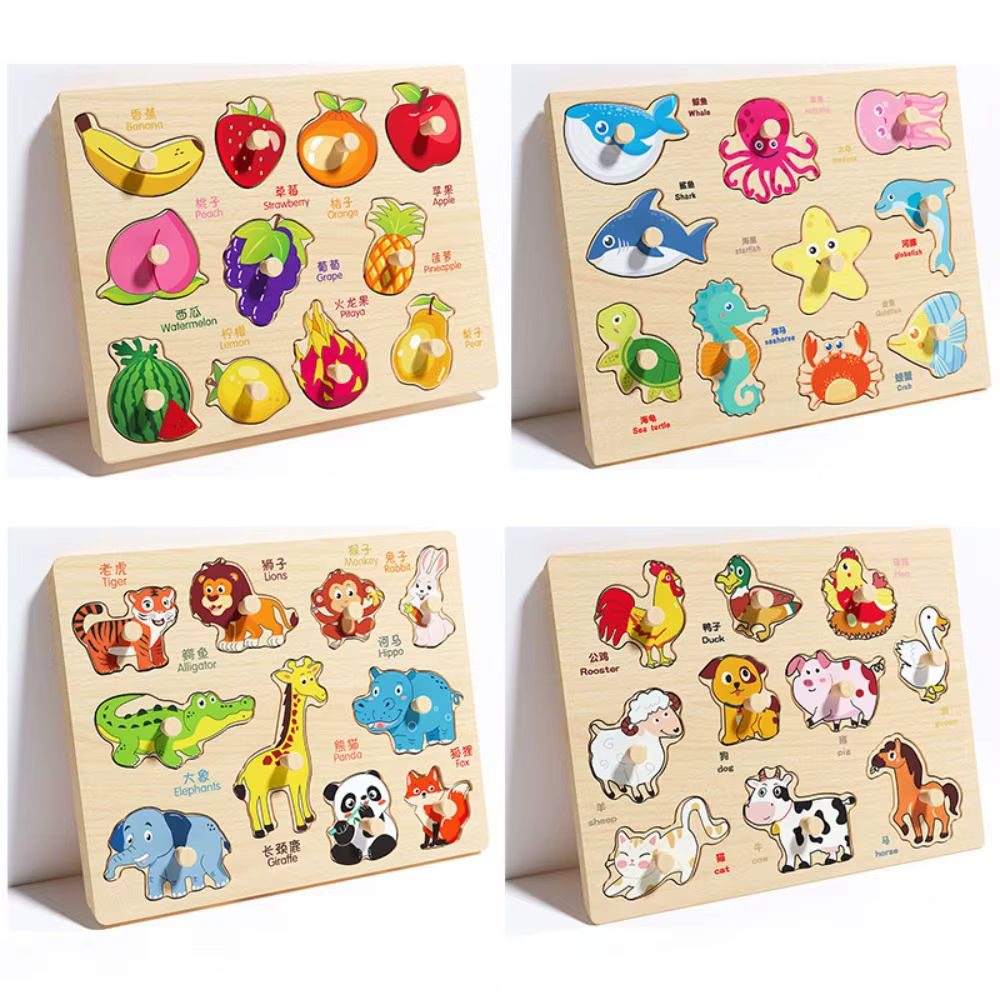 Jouets cognitifs en bois pour bébés