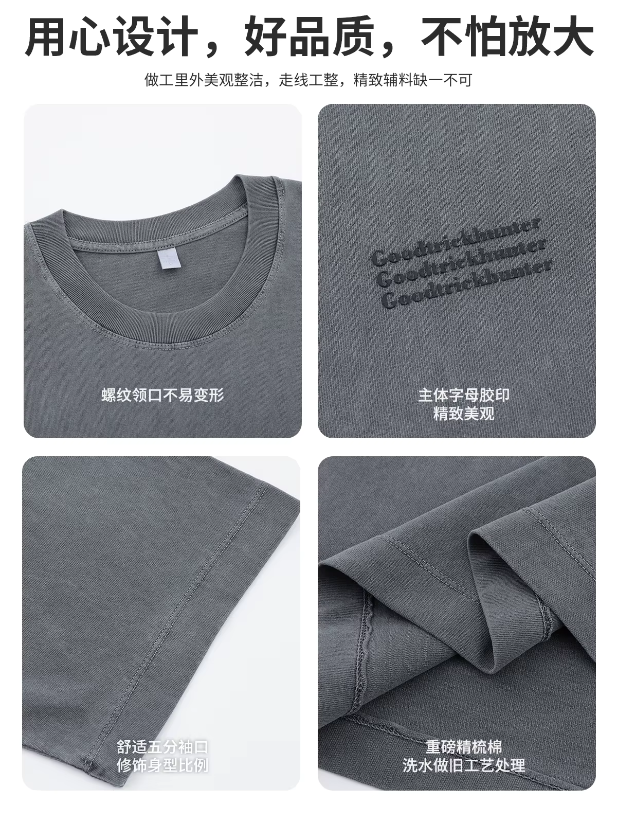 DUKEEN 260Gsm T-Shirt délavé en détresse hommes mode d'été Vintage imprimé col rond 100% coton t-shirts vêtements de Couple
