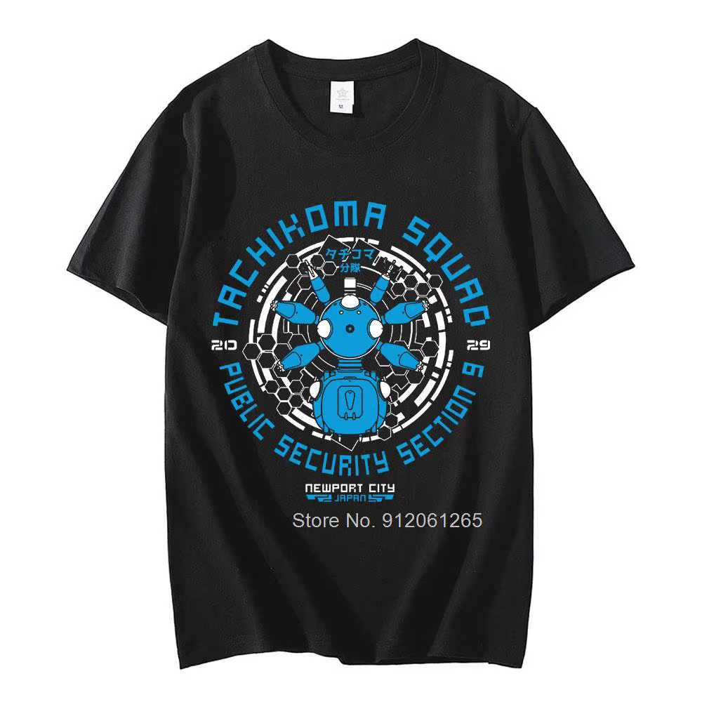 T-shirt rétro mesurost In The Shell pour hommes